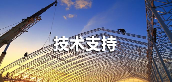 岩棉彩钢板-钢结构工程-铝镁锰板_北京91在线视频免费观看彩钢结构